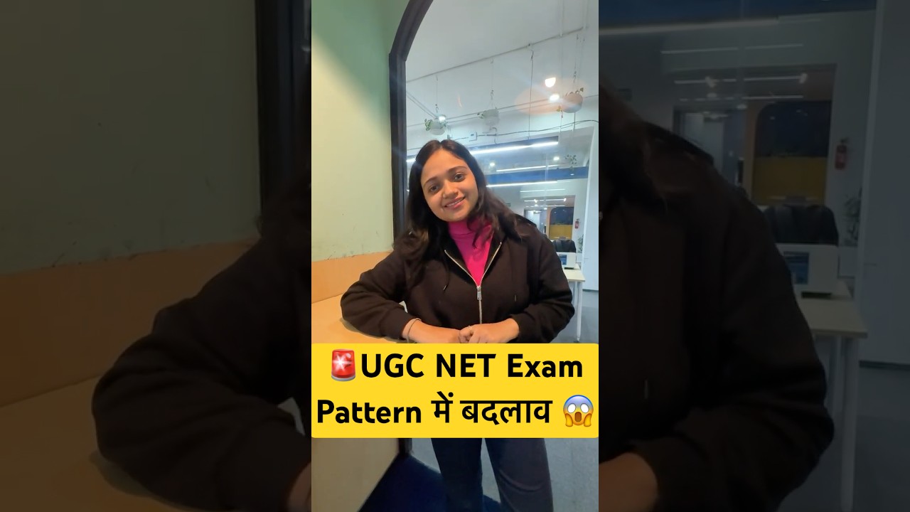 🚨 UGC NET Exam Pattern में बदलाव 😱| Anshika Mam 