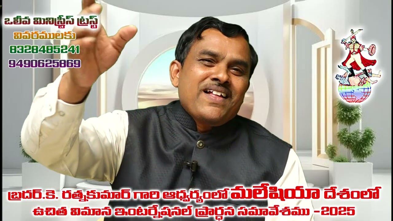 ప్రార్థనలో ఓడిన వారికి దేవుని ప్రత్యక్షత దొరకదు  అందువలన గొప్ప ఆలోచనలు వ్యర్థమవుతాయి