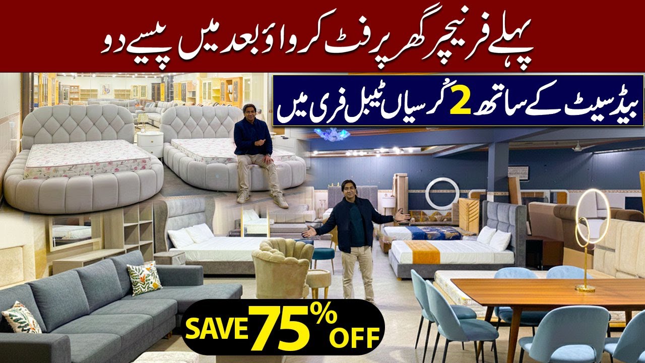 Export Quality Furniutre | Bubble Bed Set Design |