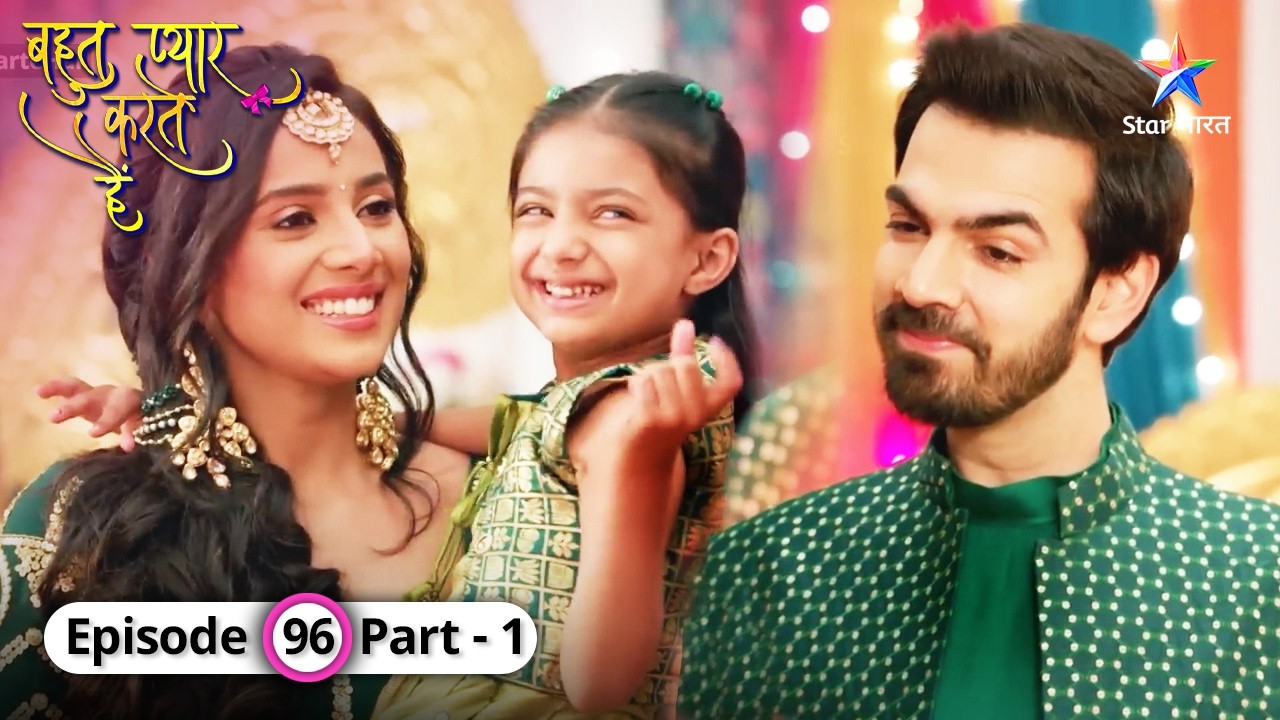 Bohot Pyaar Karte Hai | Kaisi hogi Ritesh-Indu ki Mehndi ki rasm? | EPISODE-96 Part 1