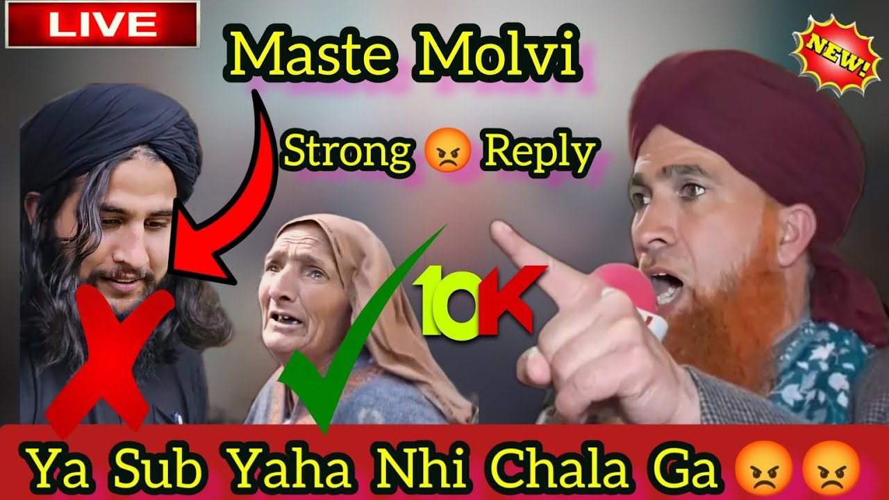 Ya Sub Yaha Nhi Chala Ga 😡 Maste Molvi ❌ Umar Gazi❌ Strong Reply Moulana Fayaz Ahmad Razvi Sahab
