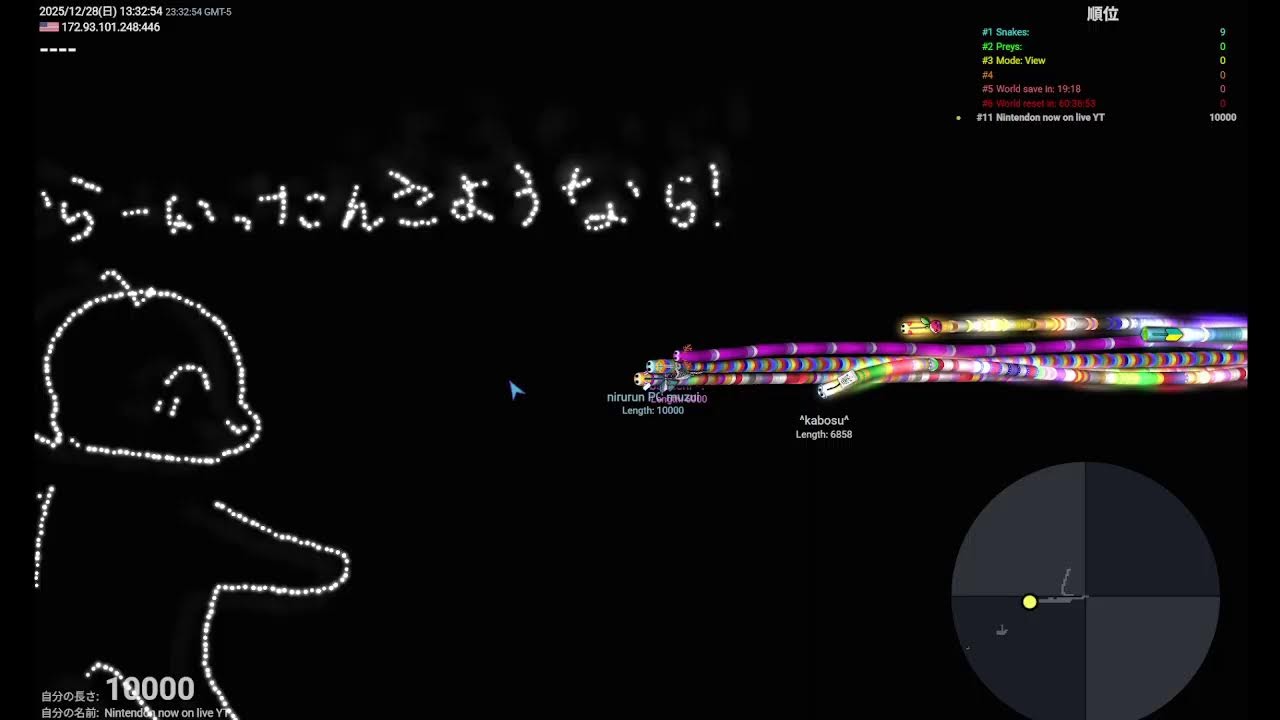 スリザリオ　通常＆enjoyプレイ　たまにお絵描きサーバー　Nintendon のライブ配信