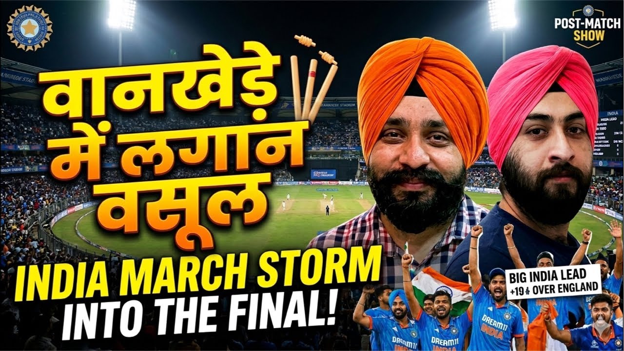 India Storm into the Final 🇮🇳 Well Played England 🙌 👏