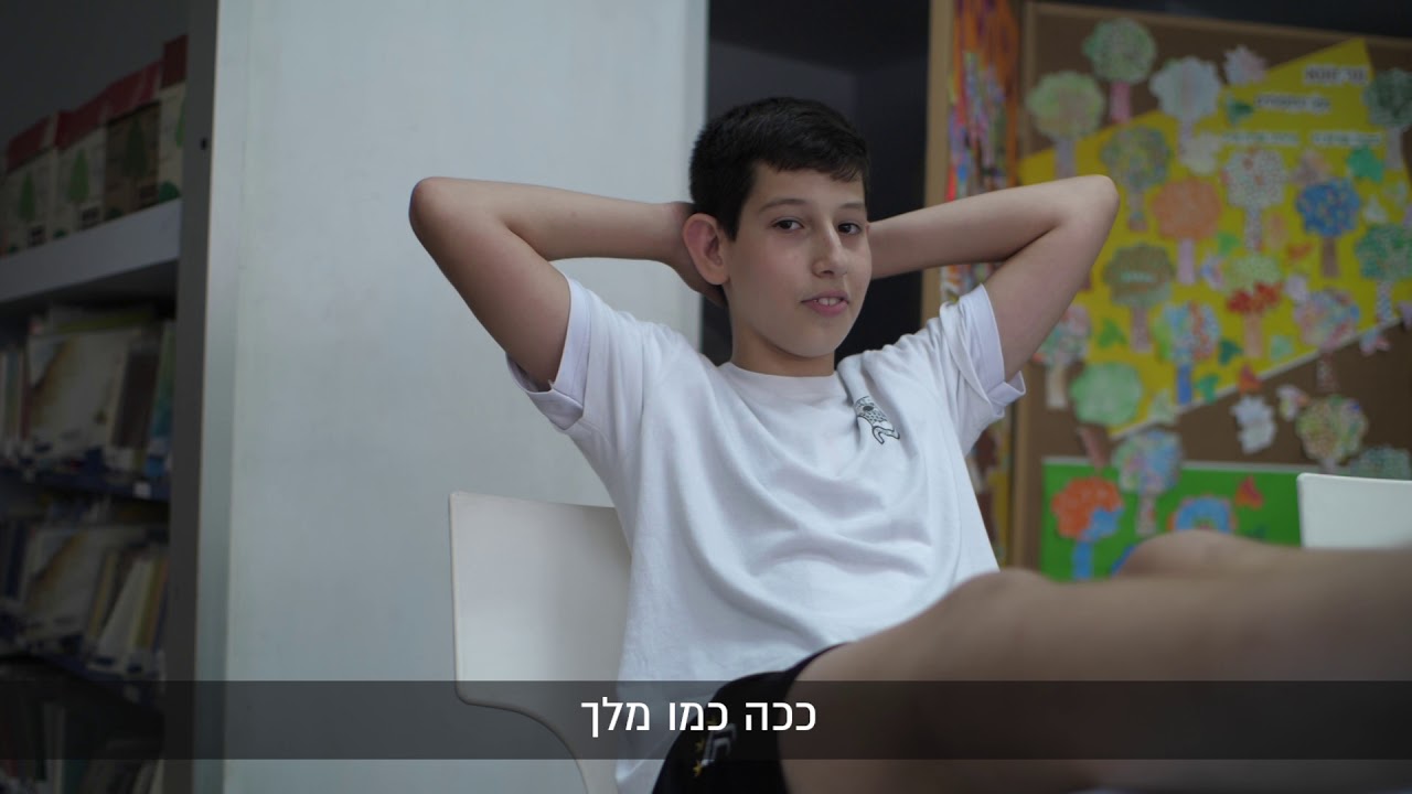 קליפ פתיח מופע בית ספר 