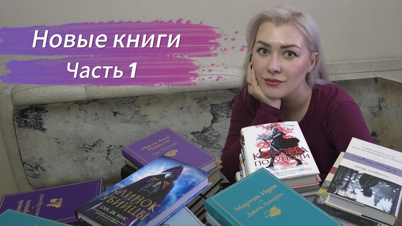 Обновление библиотеки.