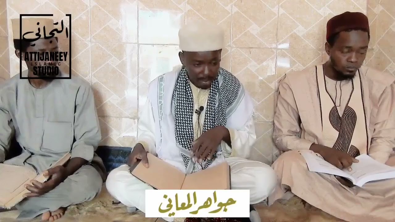 Karatun Jawahirul Ma'ani 19