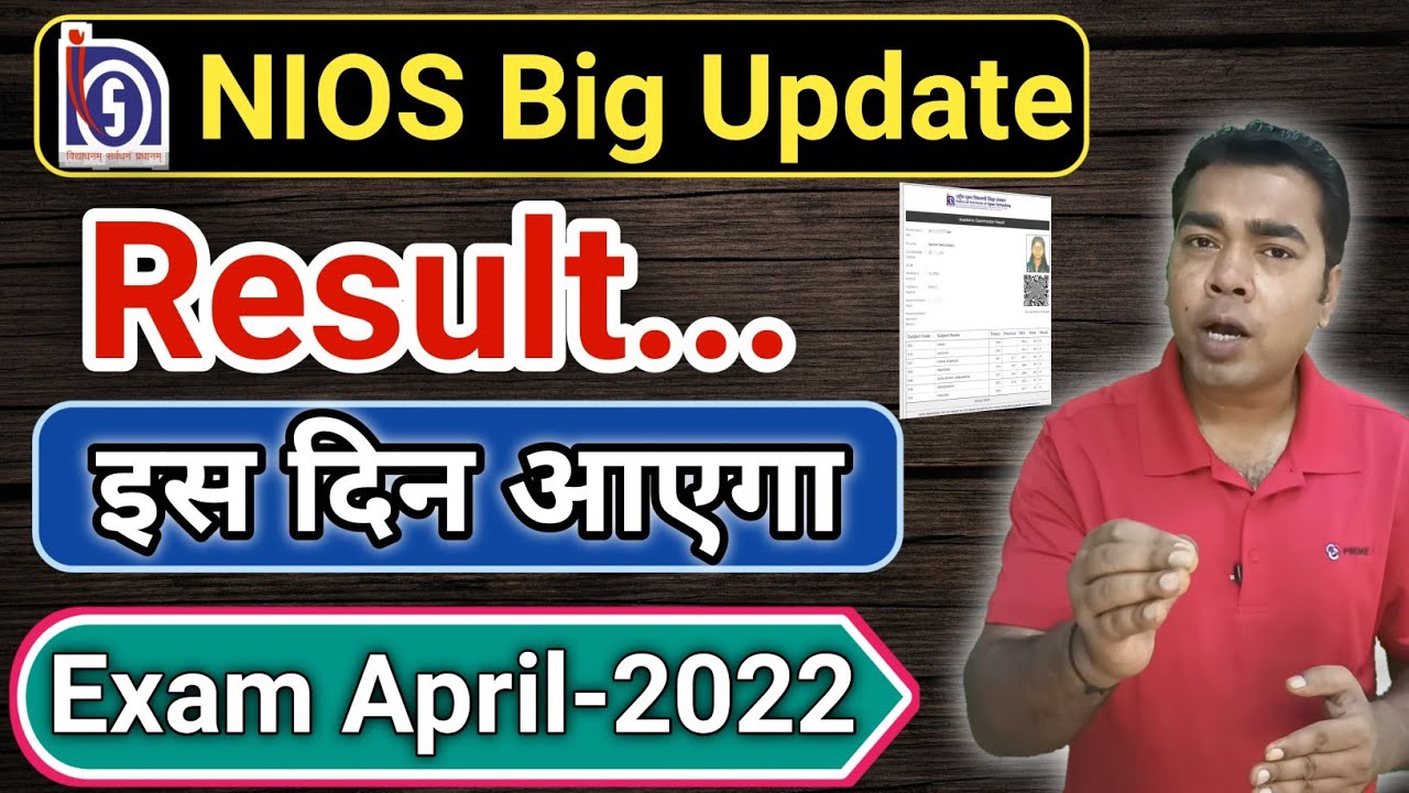 NIOS April-2022 Exam Result Date Officially | Big Update