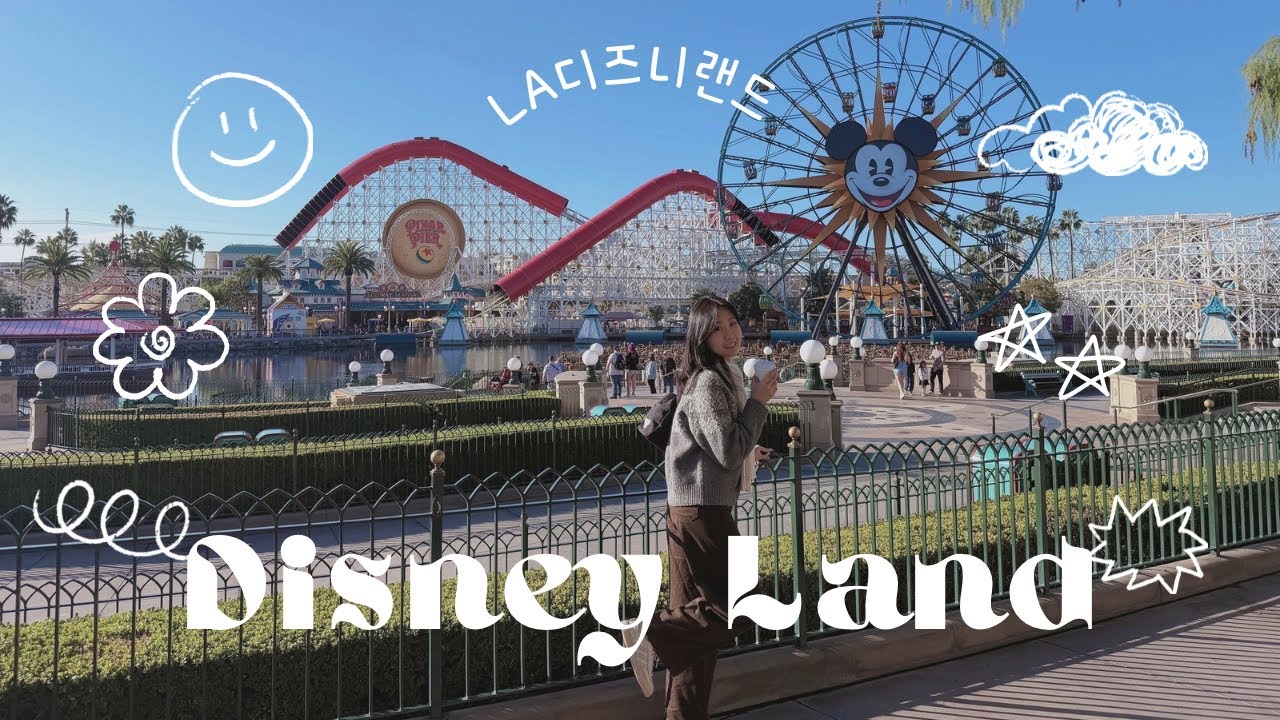 🇺🇸LA여행vlog ep.2 | 🎡3n살 첫 디즈니랜드 경험, 파크호퍼, 어트랙션추천
