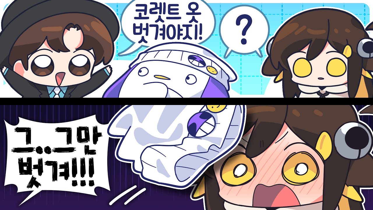 【 탬탬버린 】 - 갑자기???????!?!!!