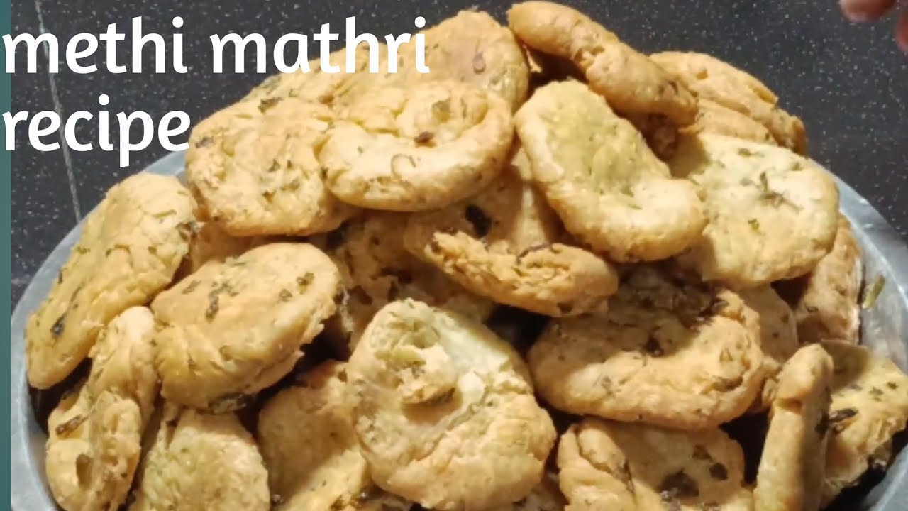 हलवाई स्टाइल मेथी मठरी रेसिपी | methi mathri recipe| Shree Shree Kitchen        