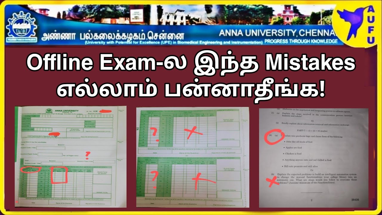 Anna University April/ May 2022 Exam-Offline Exam Mistakes-Students Doubts and Answers👍