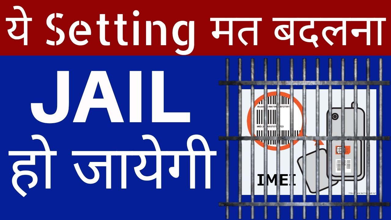 Change IMEI - Beaware IMEI Number tampering - 3 Saal Ki Jail