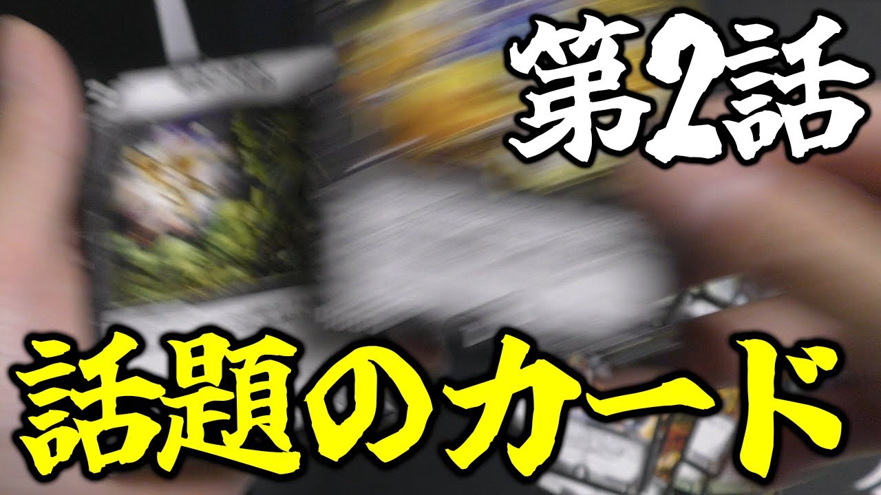 【引退品】ガチで優良な引退品を引き当て発狂するZweiLance【デュエマ/デュエルマスターズ】