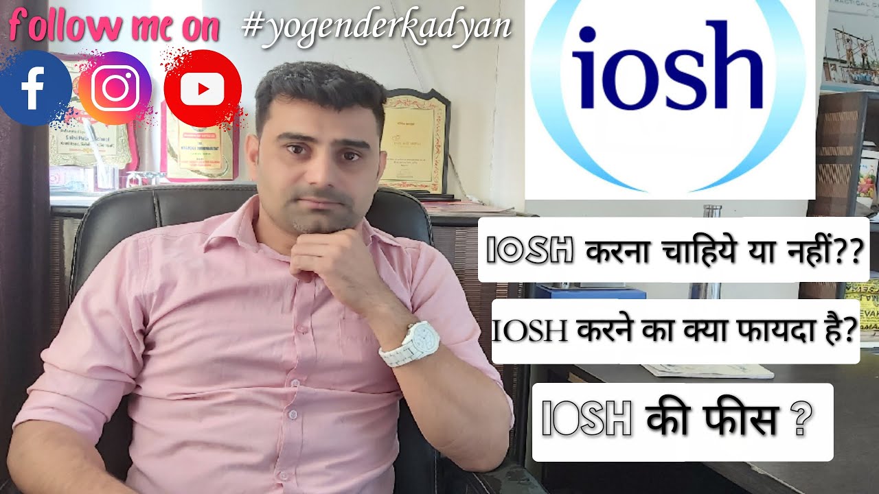 What is IOSH ??