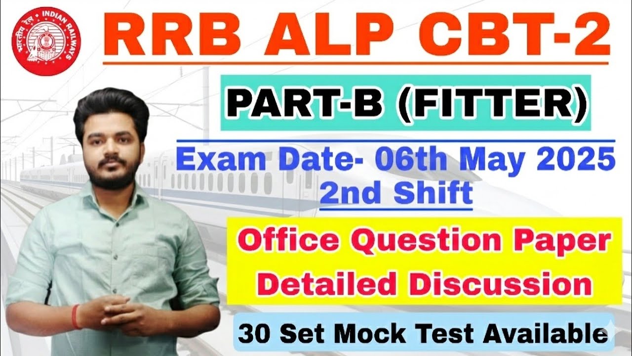 RRB ALP CBT 2 Part B Fitter Question Paper 2025 | RRB ALP PART B FITTER Official Question Paper 2025