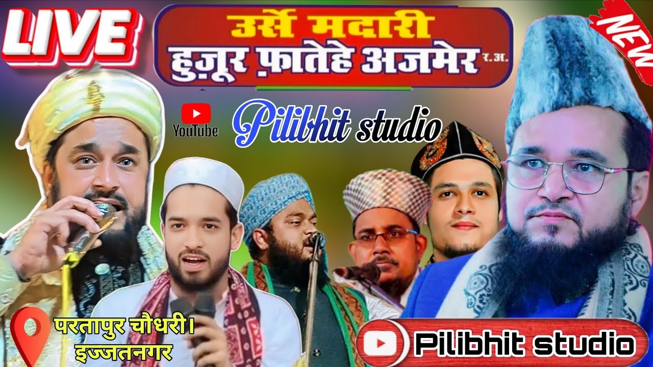 🛑live urs Huzur fatahe Ajmer  partapur Chaudhary Bareilly urs margoodi madari 2025 #Pilibhitstudio