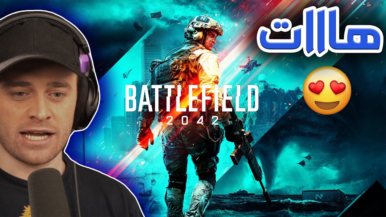 Battlefield 2042 - 😍وە ئەخیرەن هات بزانین یاریە تازەکەی باتڵفیڵد چۆنە