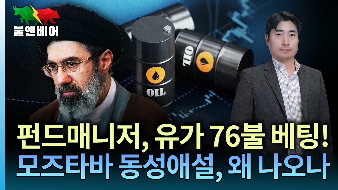 [홍장원의 불앤베어] 