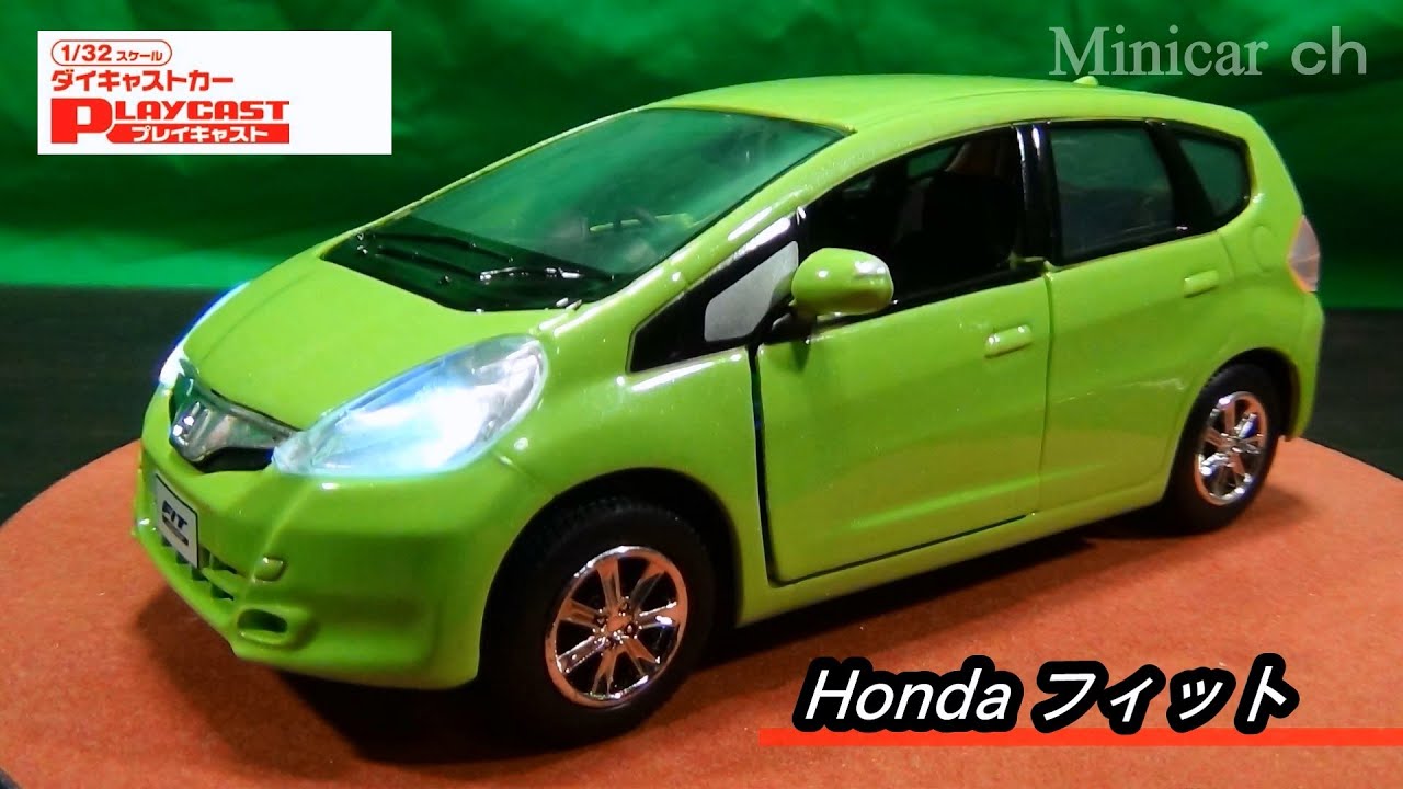 プレイキャスト 1/32 Honda フィット
