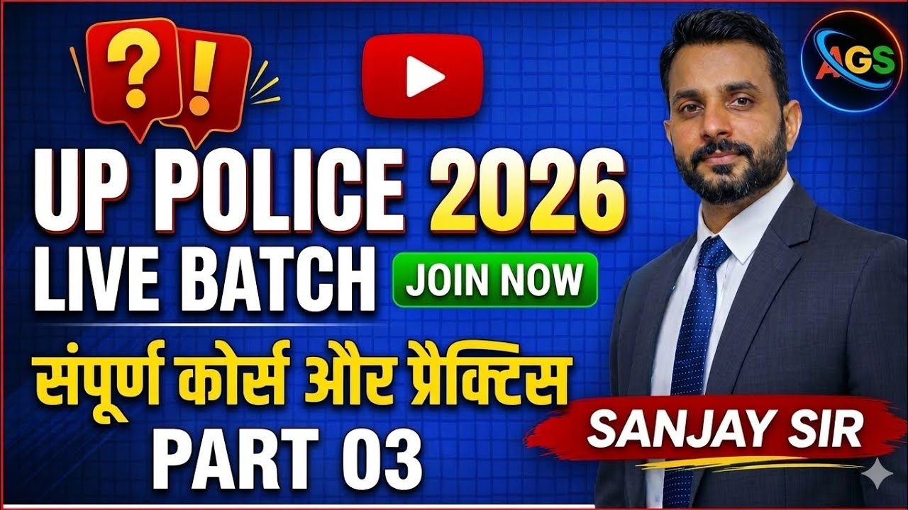 LIVE BATCH WITH ALL ACTIVITIES OF ADVACE GLOBAL STUDY GAGALHERI SHARNPUR BY SANJAY SIR 03