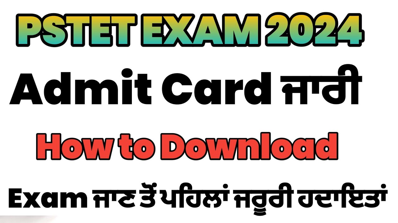 PSTET 2024 ADMIT CARD OUT | PSTET NEW UPDATE | PSTET ADMIT CARD DOWNLOAD | PSTET EXAM 2024