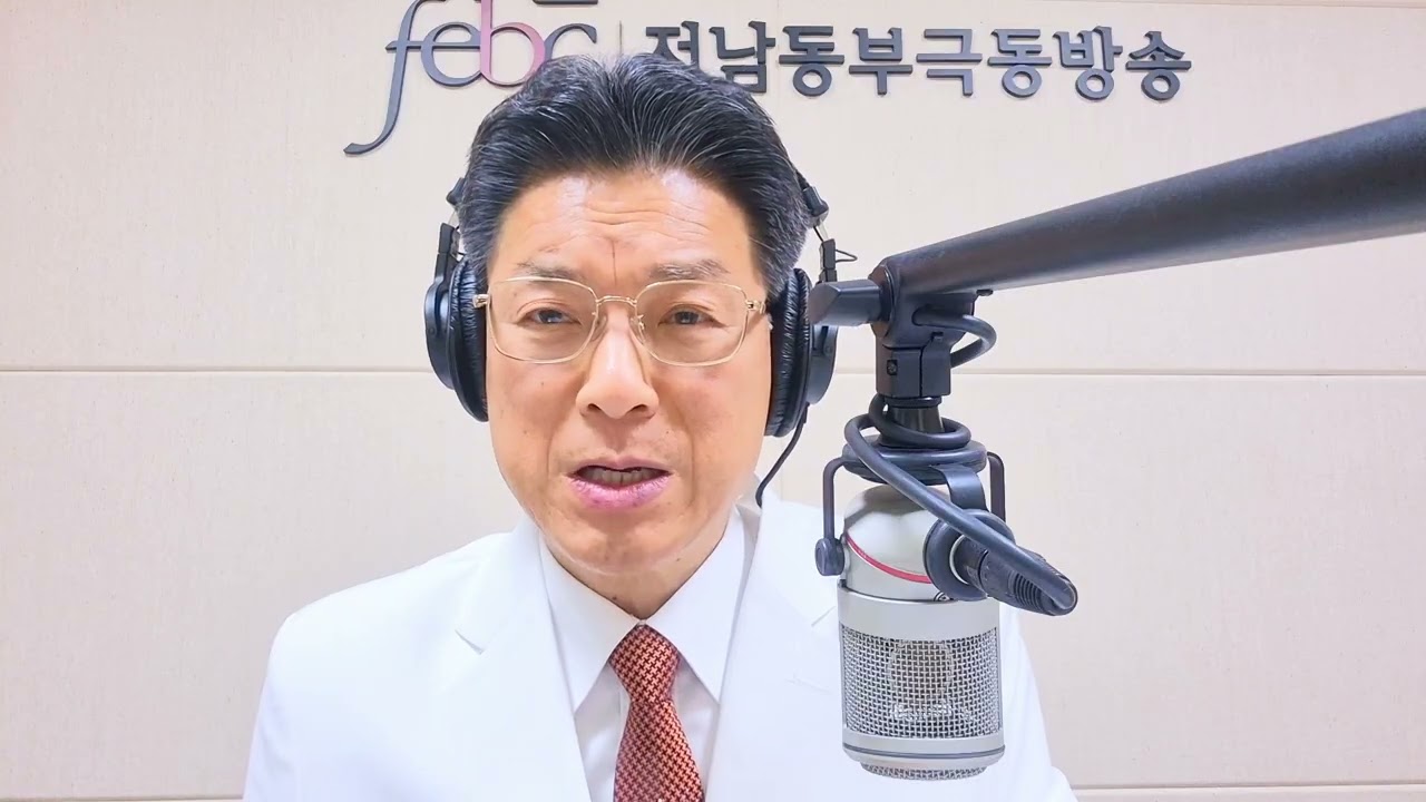 전남동부극동방송 697회(렘2장) 유다의 죄악상 고발(20260217)