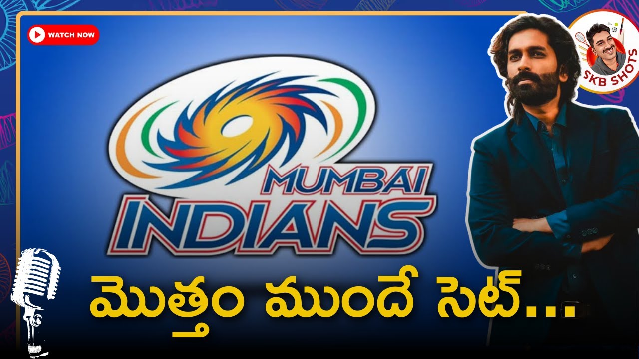 Mumbai Indians auction review |MI | IPL Mini Auction