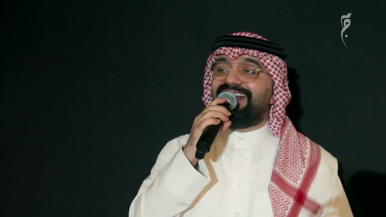 ابي منه الخبر (سرقني) - محمد جناحي | حفلة 2024
