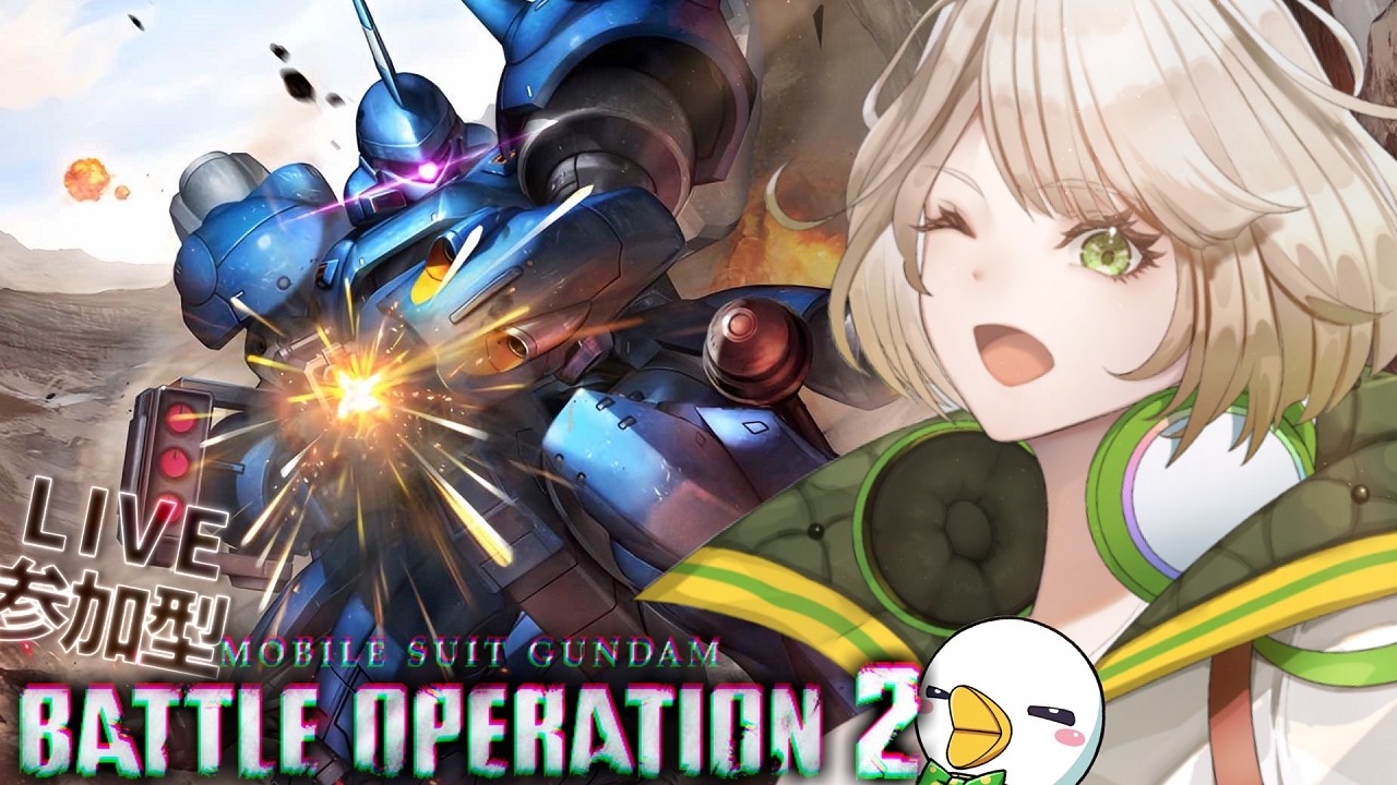 【バトオペ２/PS5】初見さんカモーン!!ただいま復活!!リハビリオペレーションやるよ!!【Vtuber/MOGE.Ch】943日目