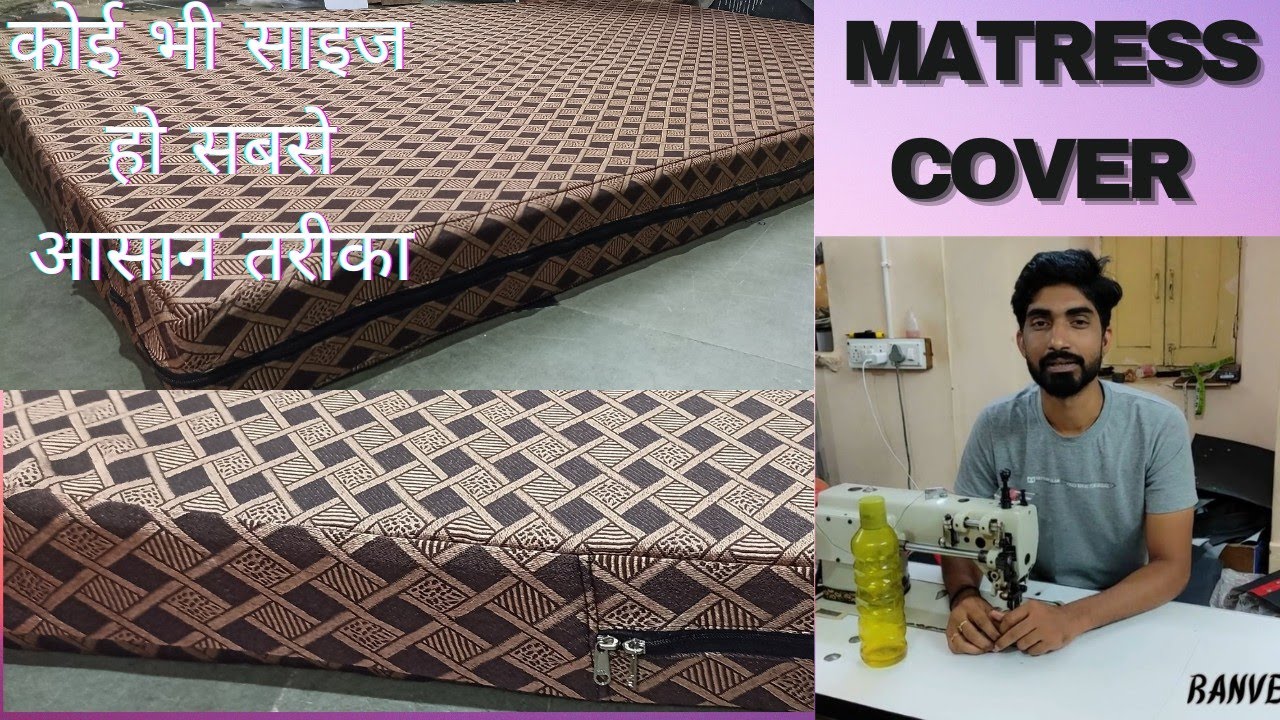 HOW TO MAKE A MATRESS COVER ||घर पर मैट्रेस (गद्दा) कवर कैसे बनाये || BED(GADDA)COVER KESE BANAYE |