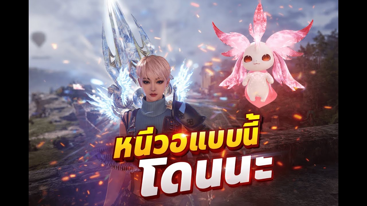 🔴 Night Crows - PD รีแล้วพรุ่งนี้ แบกดันปาตี้จุกๆ