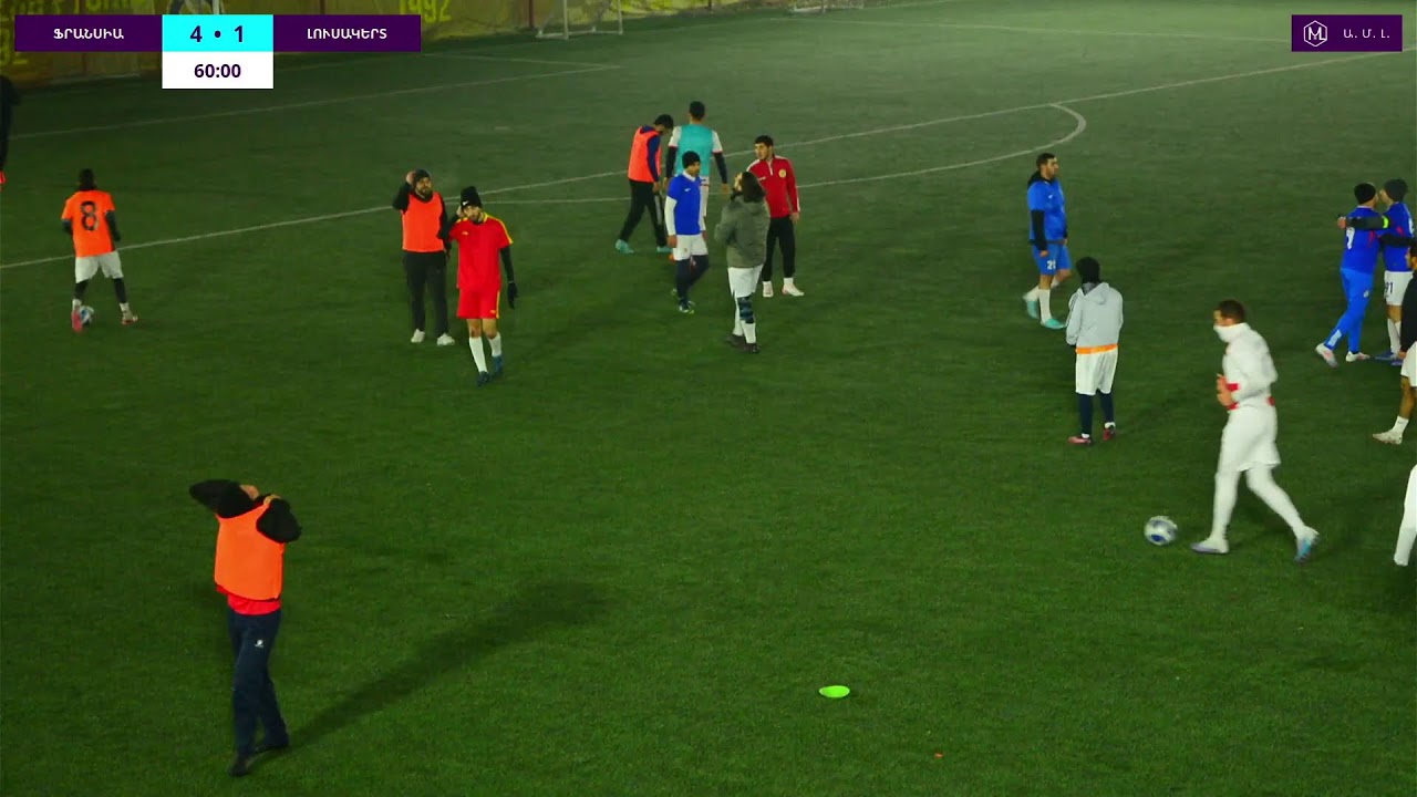 Ֆրանսիա - Լուսակերտ