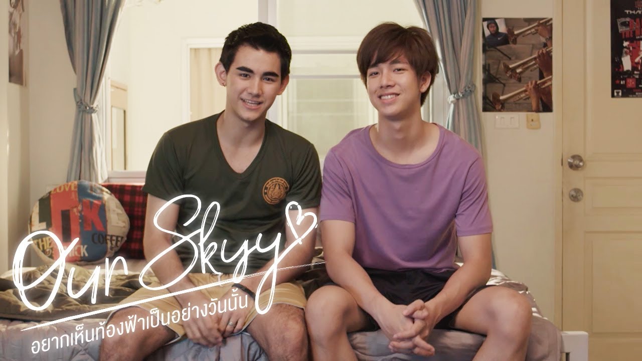 'ตี๋ - หมอก' Challenge | Our Skyy #ตี๋หมอก