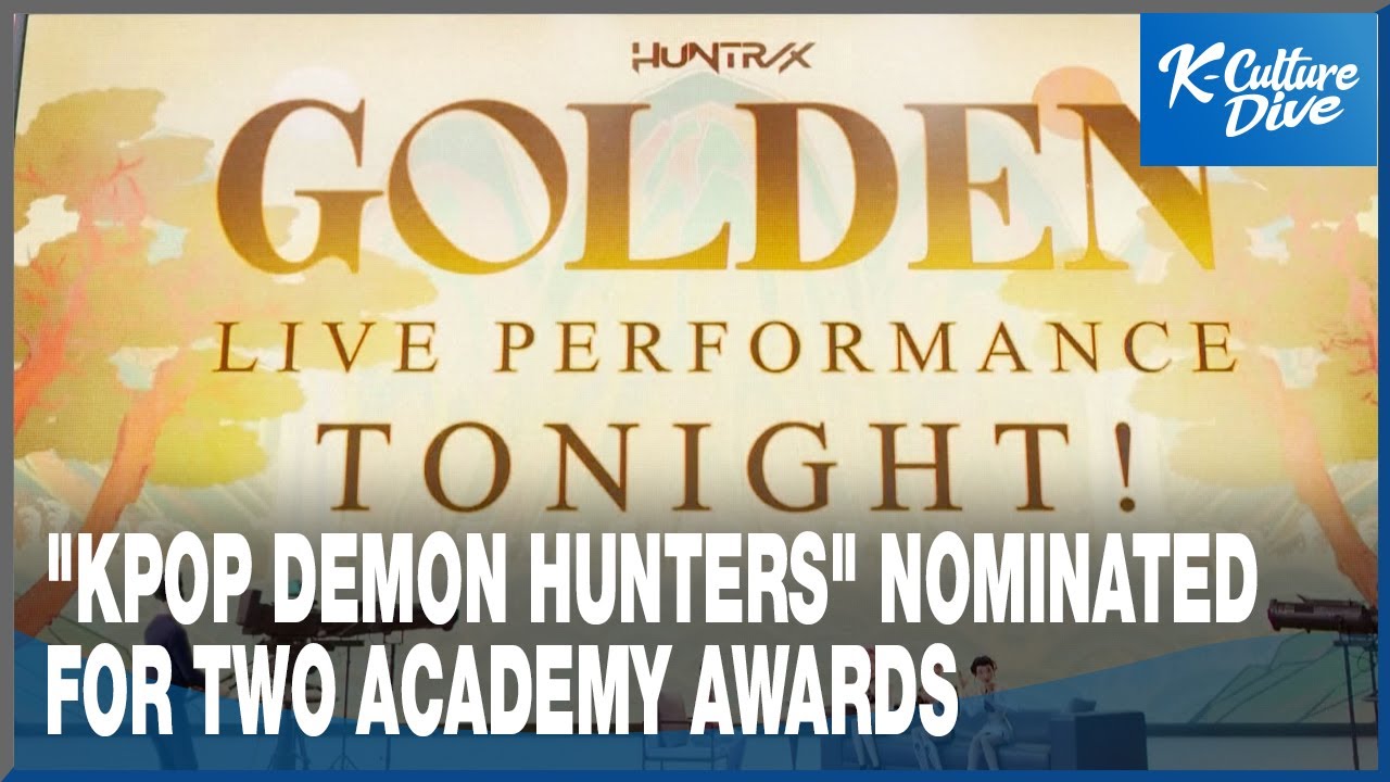 [K-Enter] KPop Demon Hunters nominated for two Academy Awards