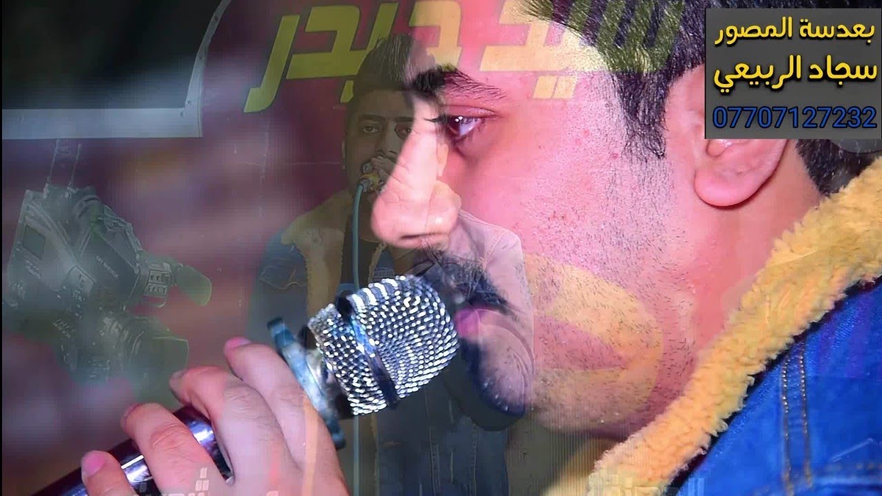 محمد الحميداوي حفل حنه روعه سيف الدراجي