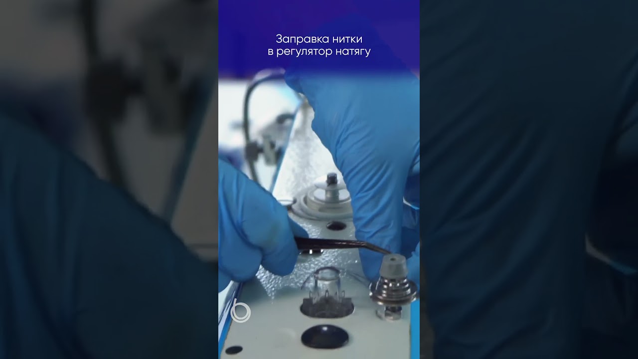 Як намотувати шпулю