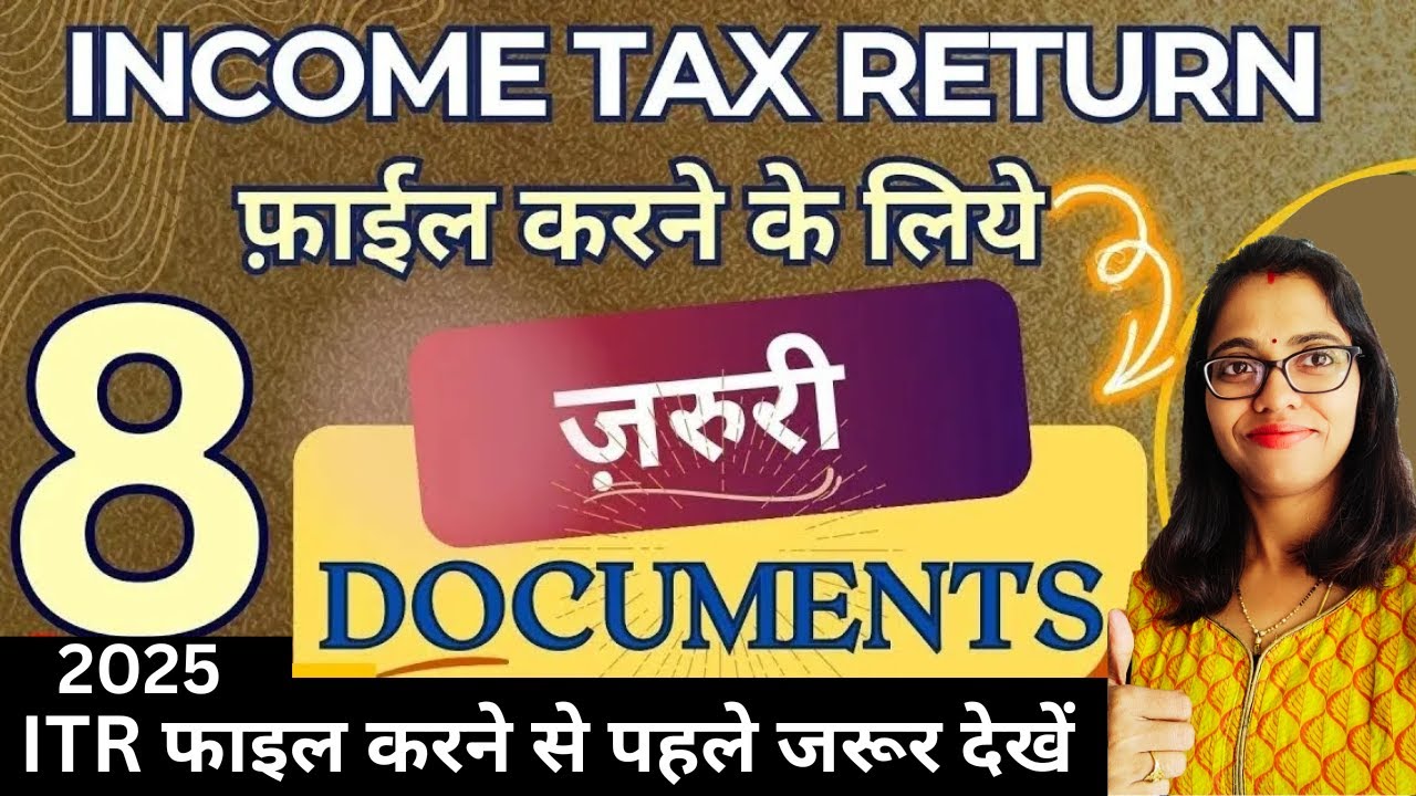 ITR Filing Online 2025-26 Documents | Documents Required for Old tax regime & New tax regime