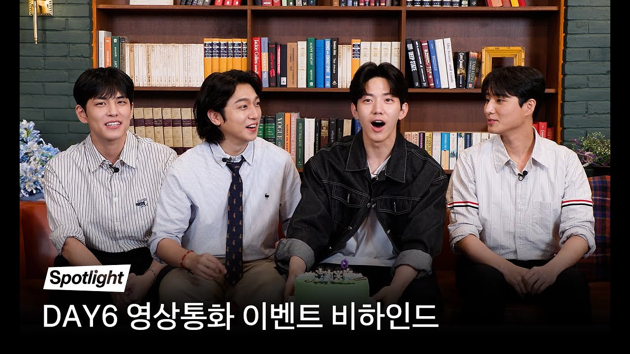 [📞] DAY6에게 영상통화가 왔어요🍀 멜론차트 1위 축하로 시작하는 1:1 영상통화 이벤트 현장🤍