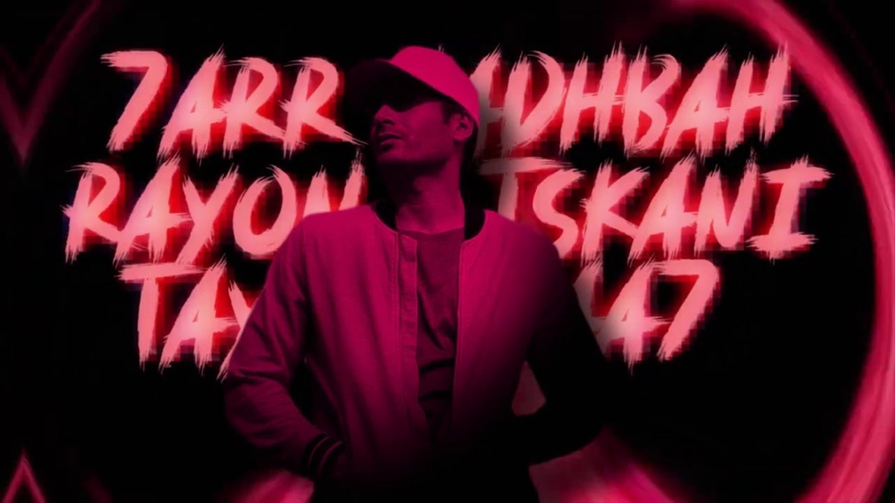 Linko × Trax - Rayon X (Prod by Kiev Beats × Trax)