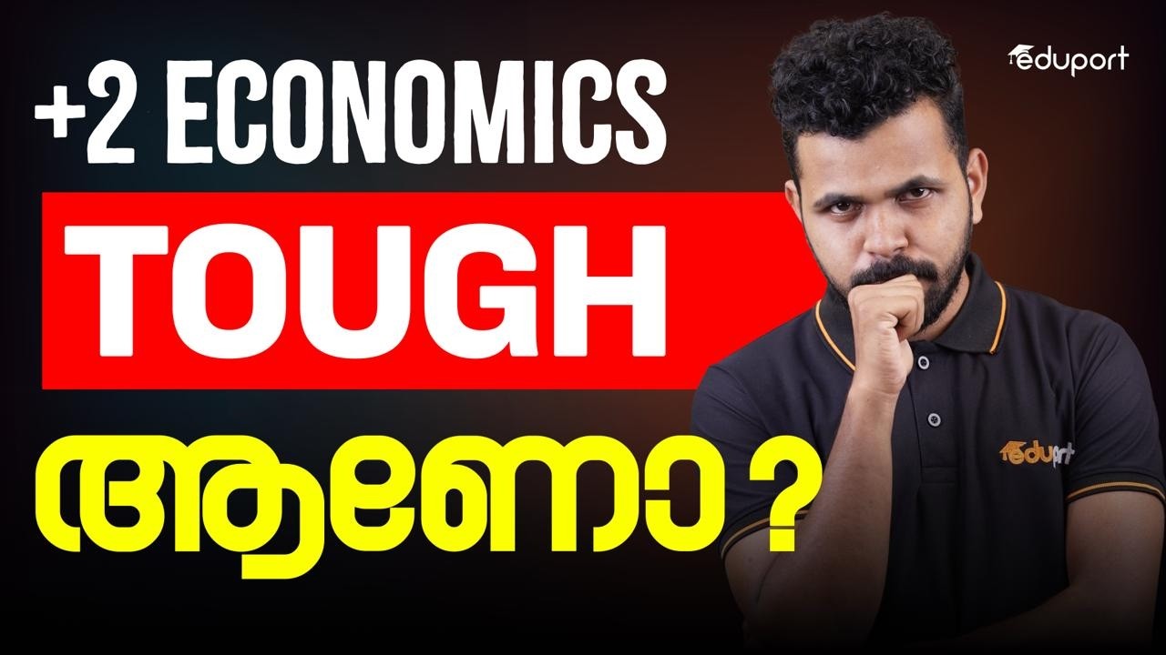 Plus Two Economic Tough ആണോ ? | Plus Two ECONOMICS 2026 | Eduport