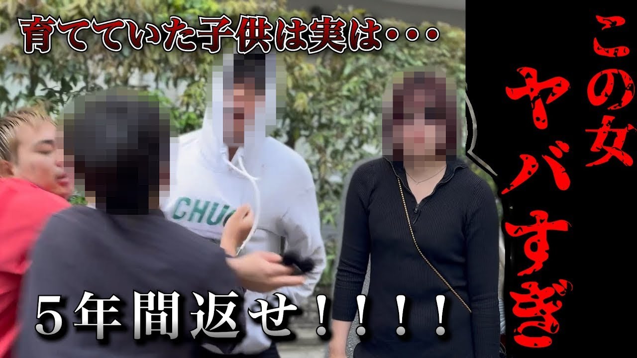 【罰3の妻へ】子供は誰の子だった？姿を消したのは計画的犯行だったんだね。許しません