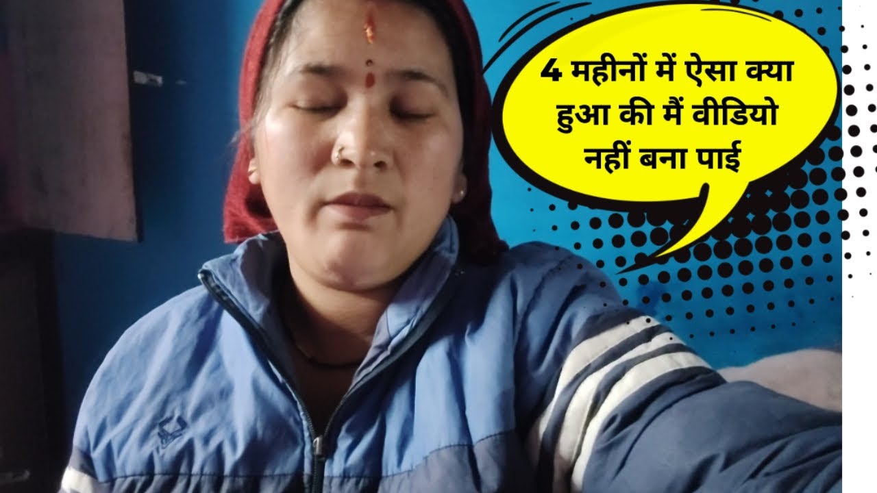 आखिर ऐसा क्या हुआ इन 4 महीनों मैं 😢😔😔