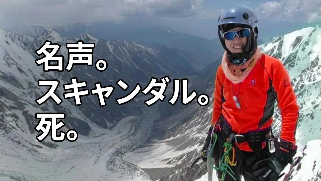 彼女は愛された、憎まれた、そして最期を迎えた