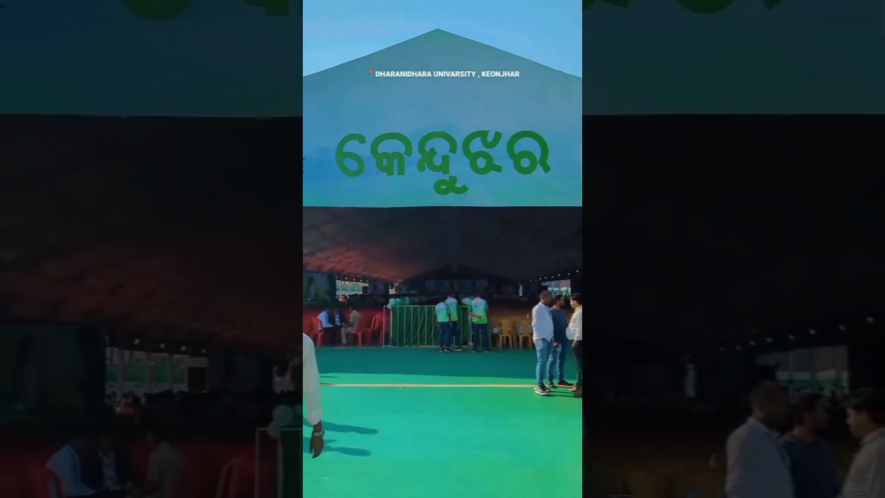 Dharanidhar University KEONJHAR Foundation Day 