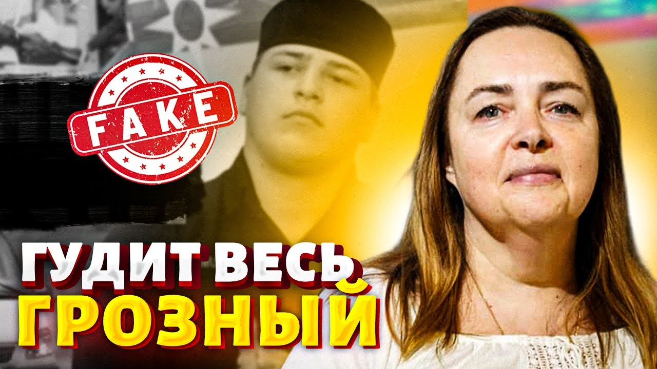 Соврали про аварию! Кадыров младший никуда не врезался — нас просто развели