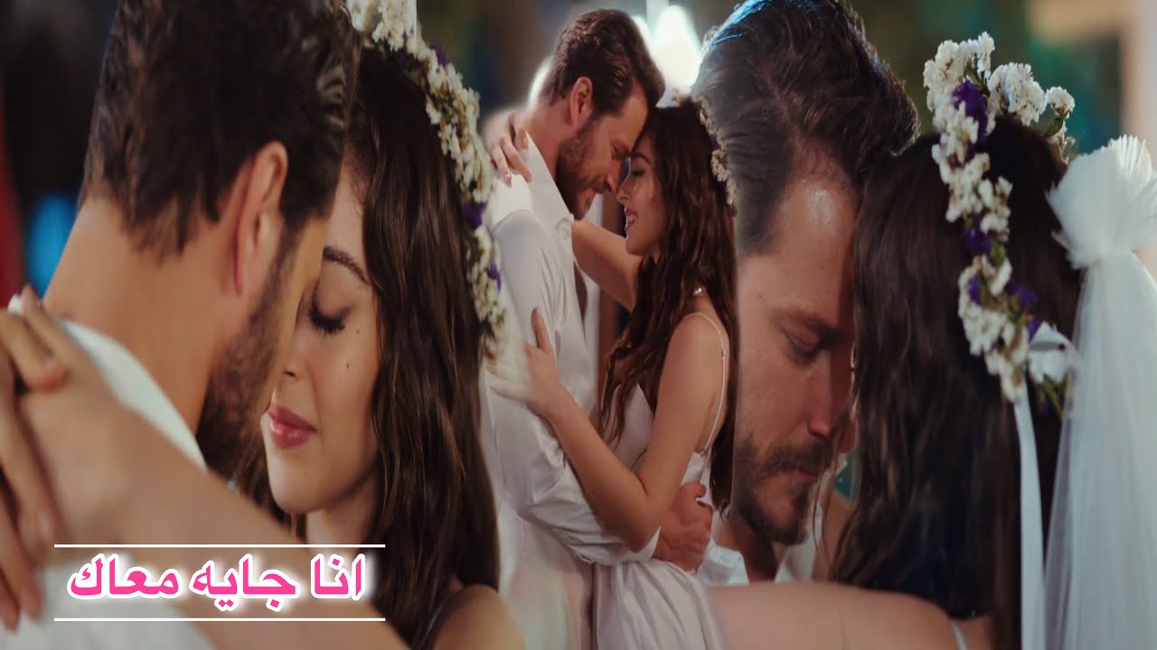 ايفسون♡ امير || انا جايه معاك😍 نانسي عجرم ||  Efsun & Emir || مسلسل اجمل منك Senden Daha Güzel