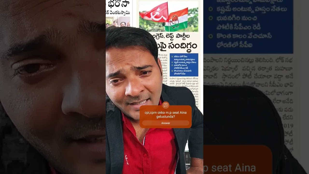 #cpi #cpm  vs #congress  #telangana #shortsvideo