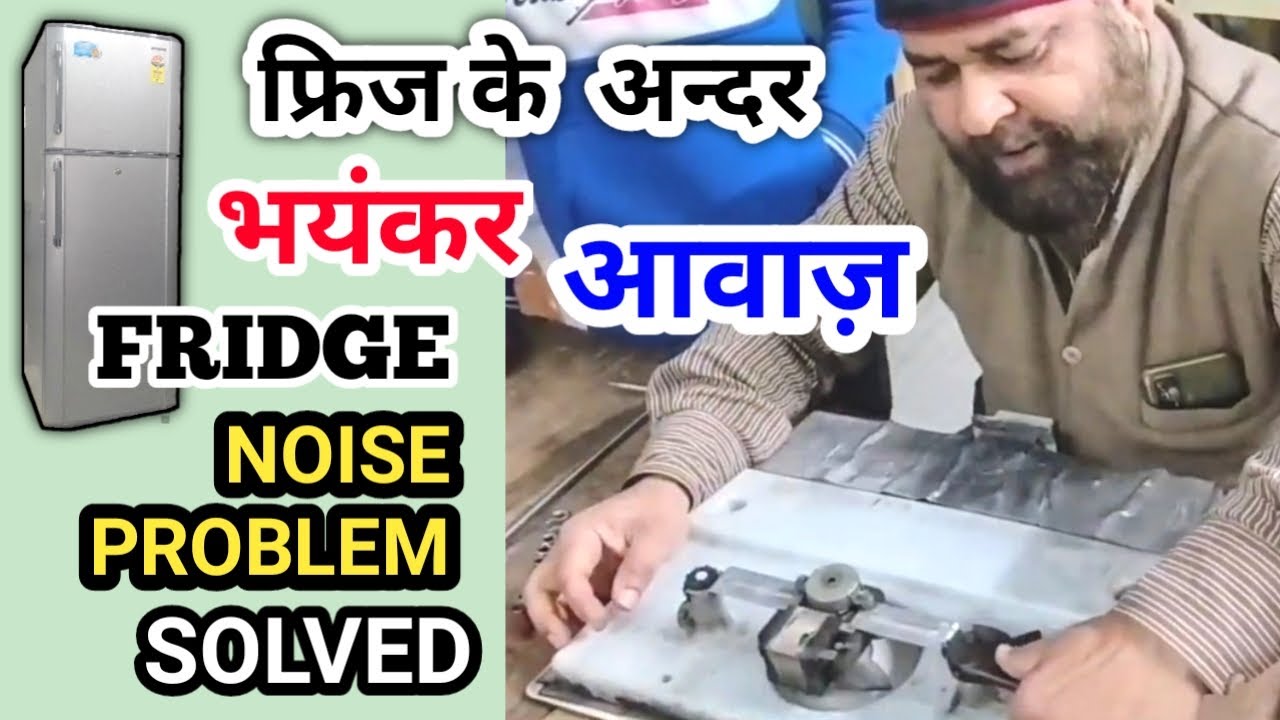 Refrigerator Noise Problem Solved ! How To Fix A Noisy Freezer