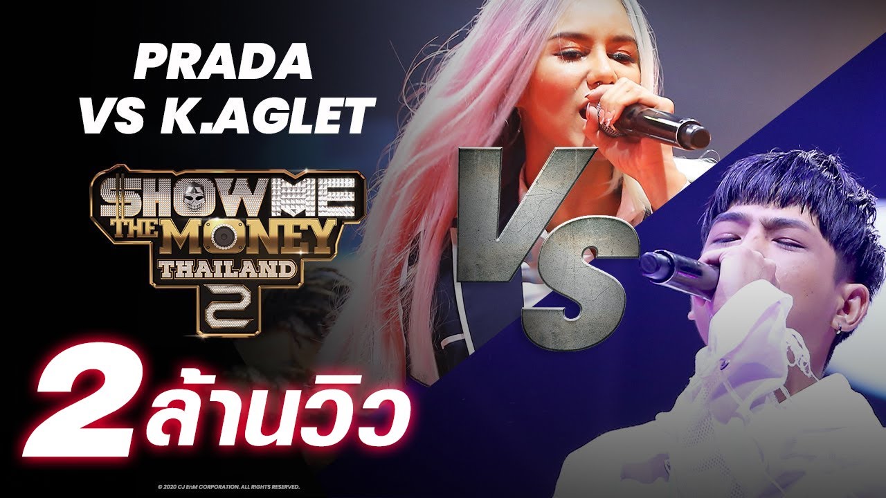 [ SMTMTH2 ] PRADA VS K.AGLET | DISS BATTLE | HIGHLIGHT