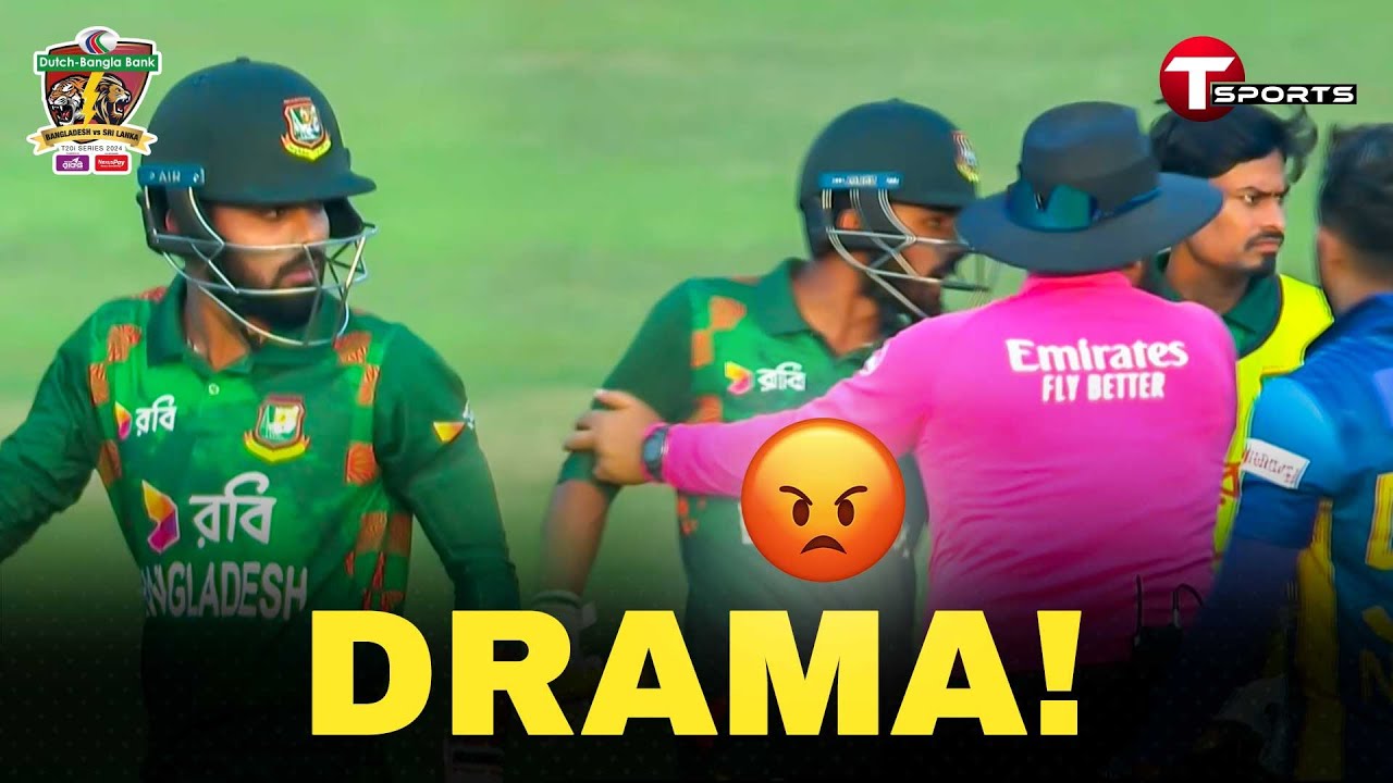 মাঠেই লঙ্কান ফিল্ডারদের স্লেজিংয়ে মেজাজ হারালেন হৃদয় | T Sports